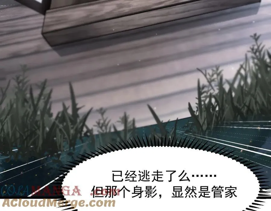 16 剥夺20