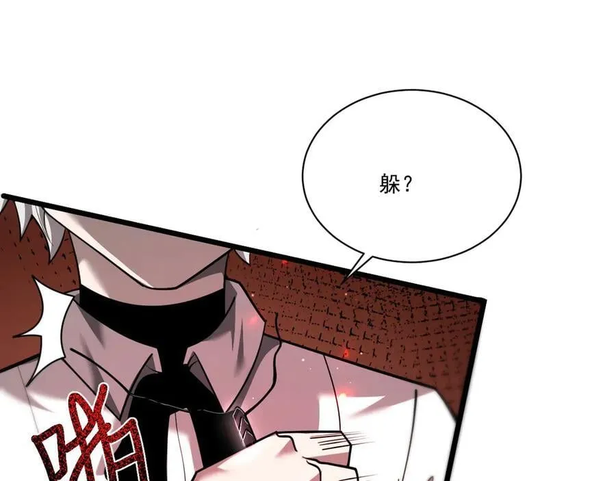 14 魔龙126