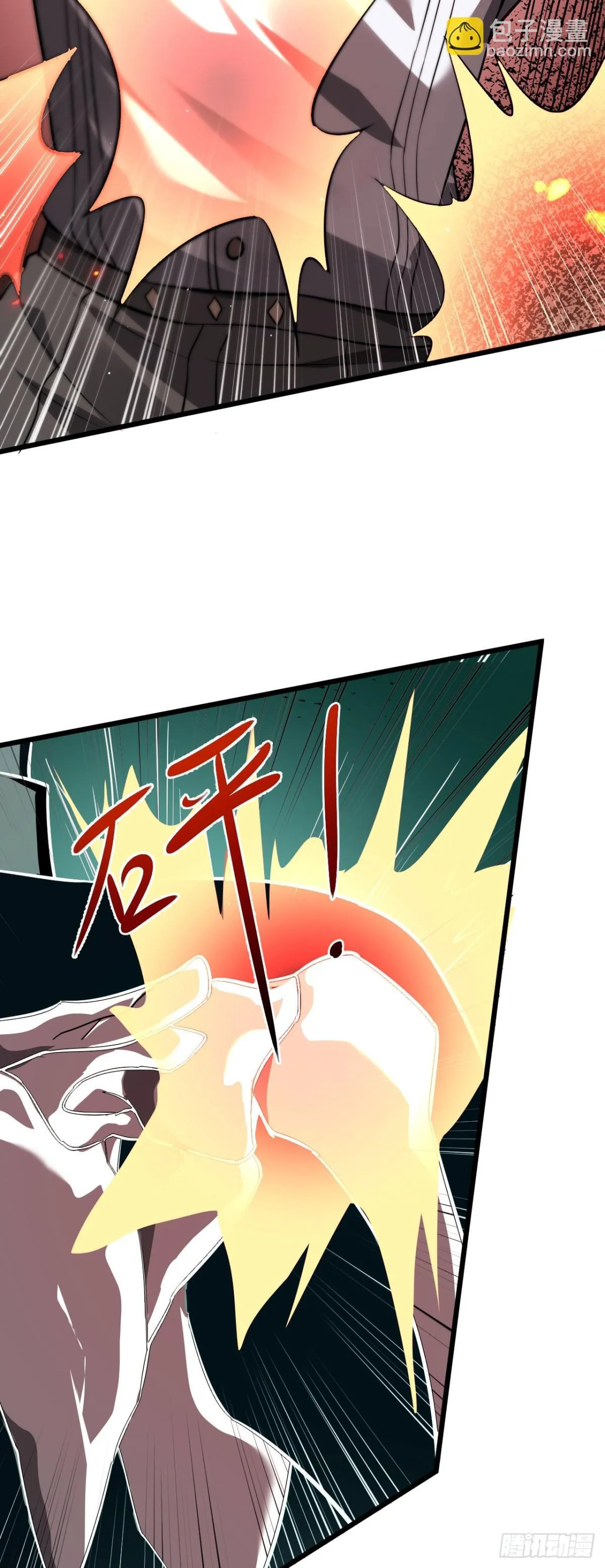 20 不死不休47