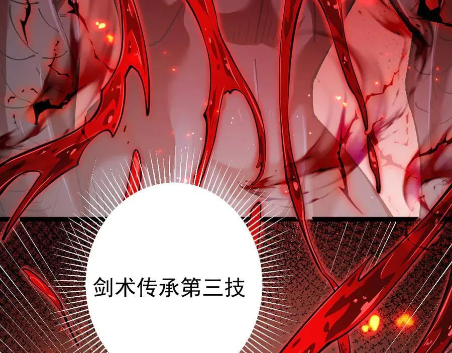 14 魔龙137