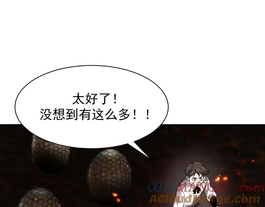 14 魔龙4