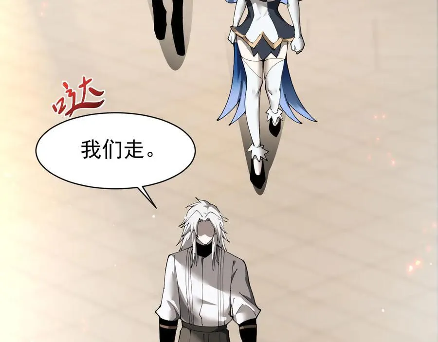22 魔龙武装97