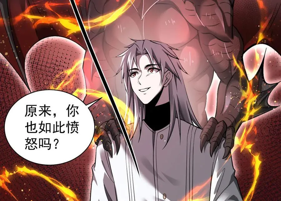 22 魔龙武装5