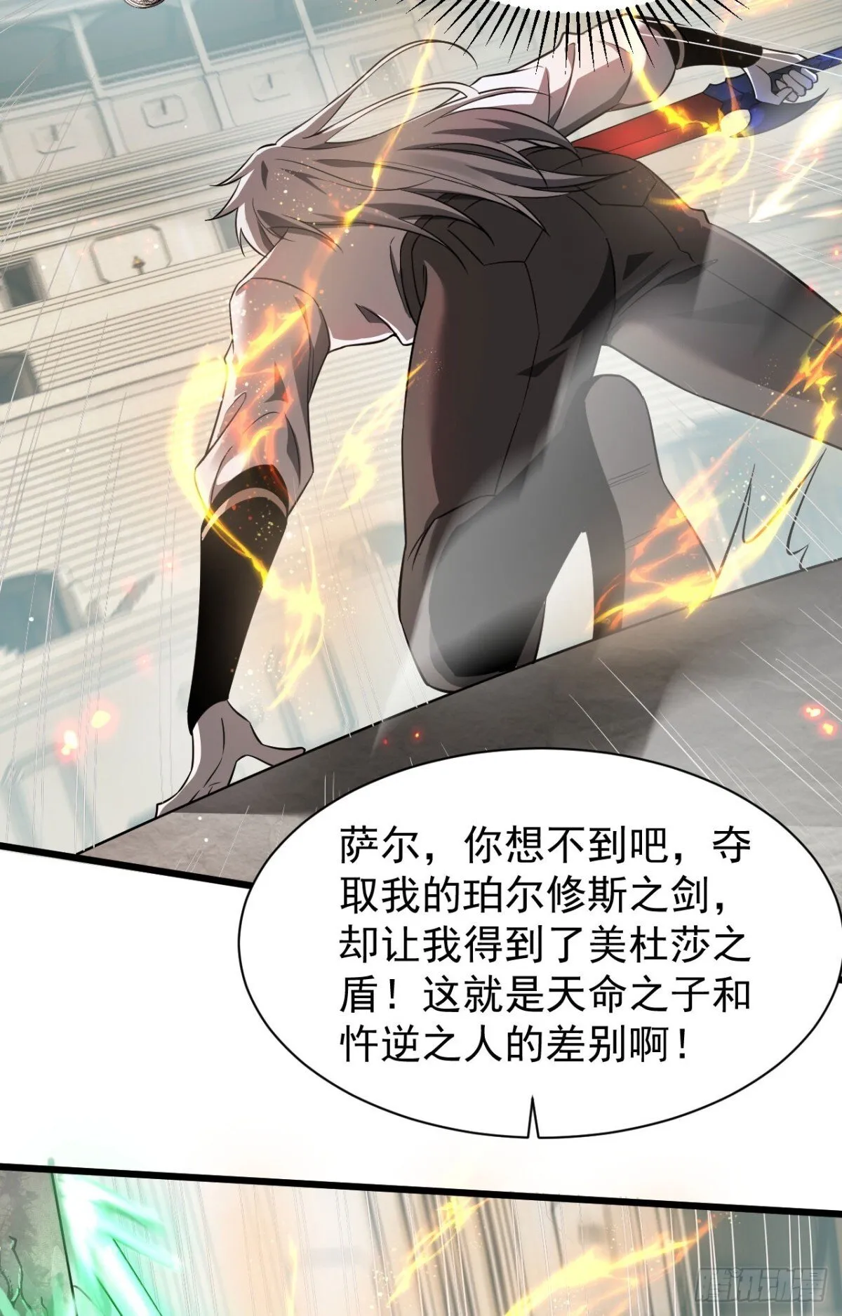 21 生死决斗12
