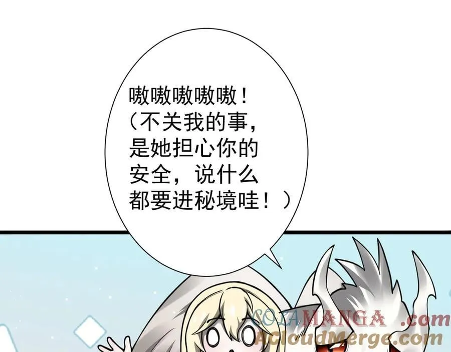15 入魔76