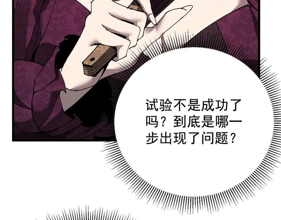 18 嘴脸真相169