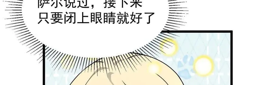 16 剥夺78