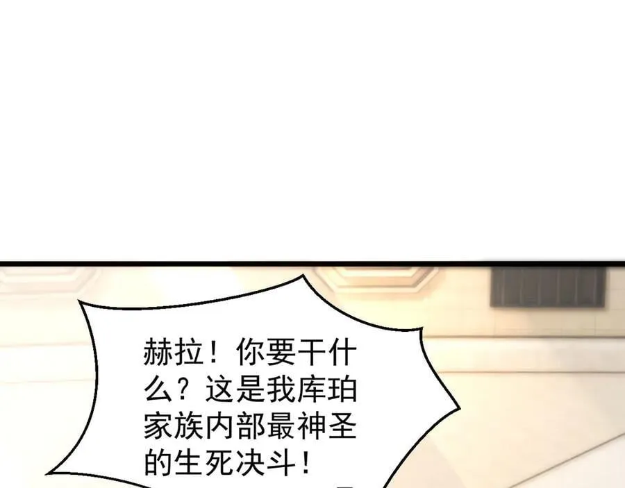 22 魔龙武装66