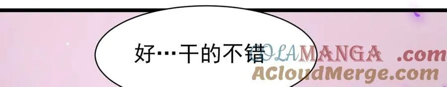 17 反击前序12