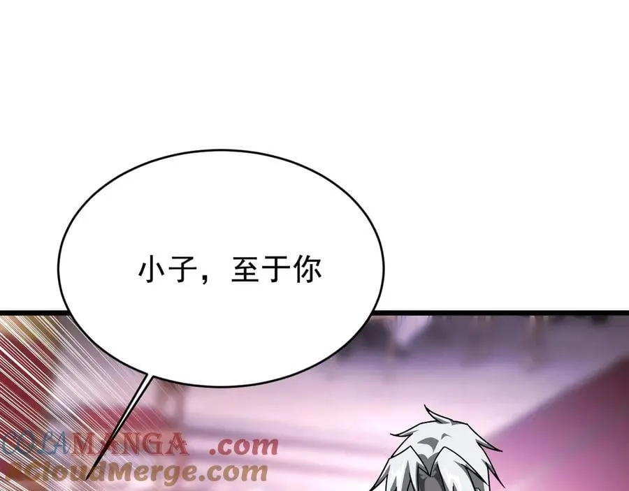 19 拆穿64