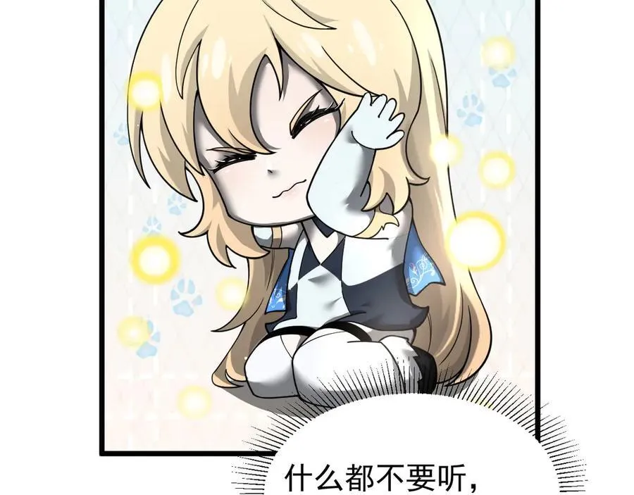 16 剥夺79