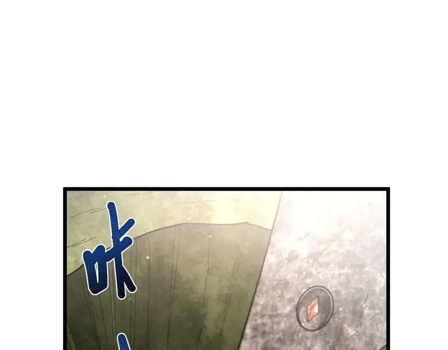 13 探访龙穴142