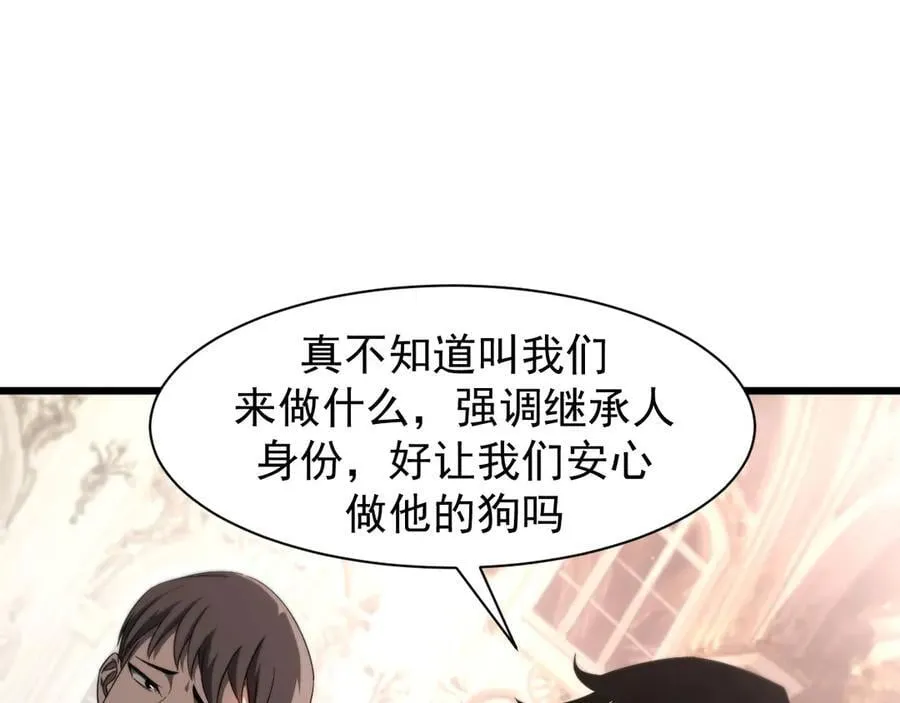 17 反击前序101
