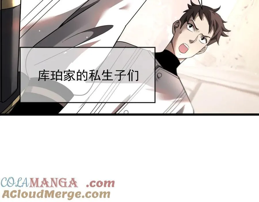 17 反击前序104