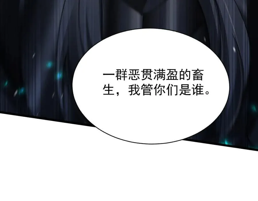 23 剿匪救人83