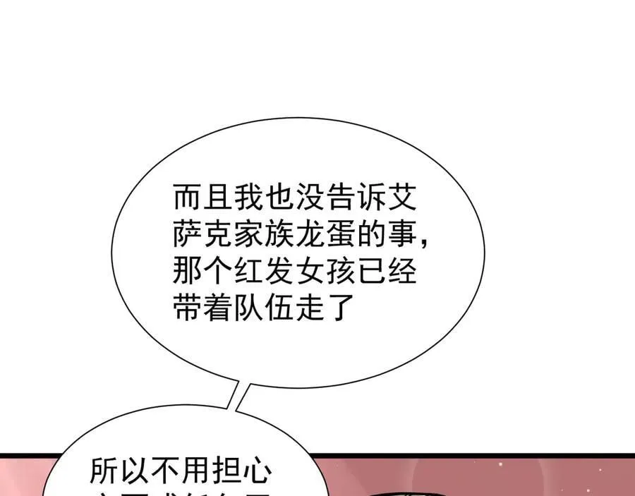 15 入魔66