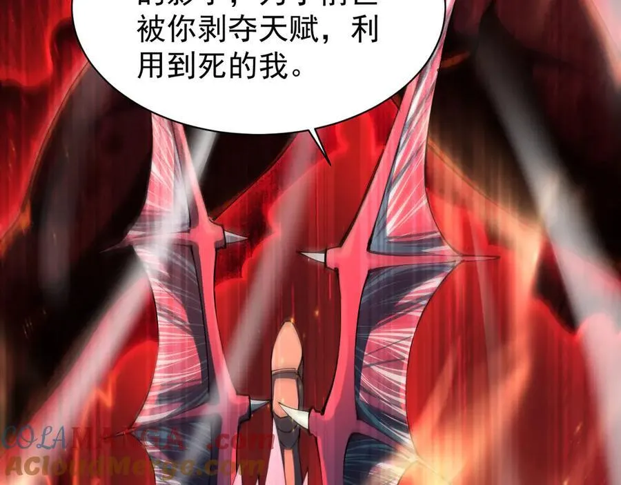 22 魔龙武装56
