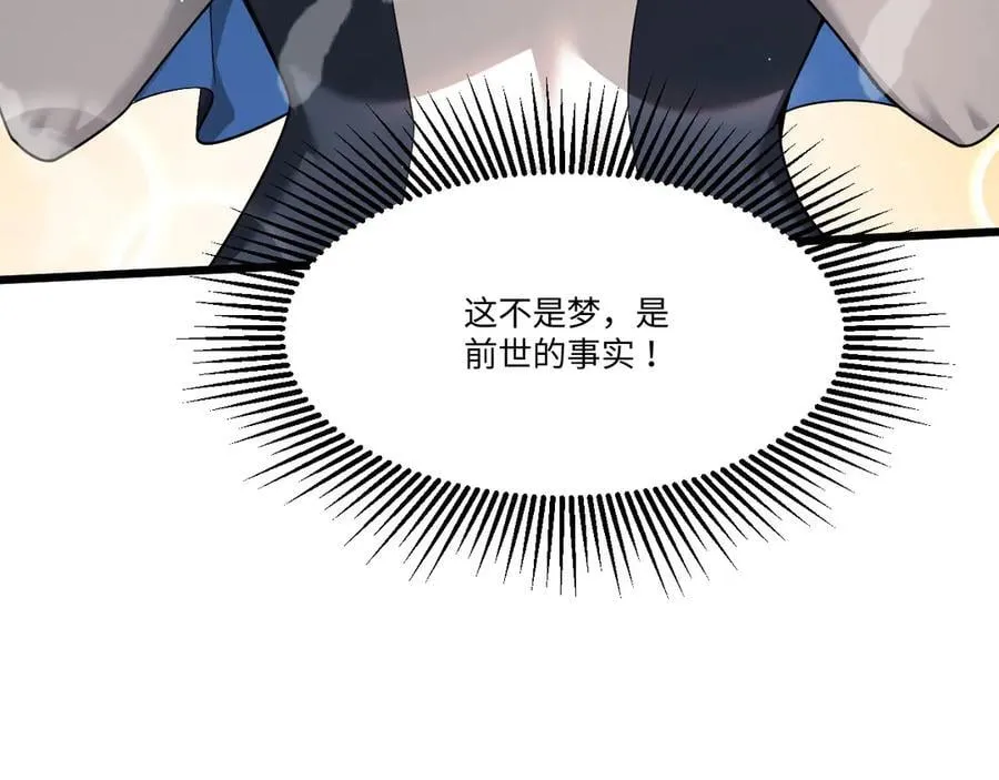 18 嘴脸真相37