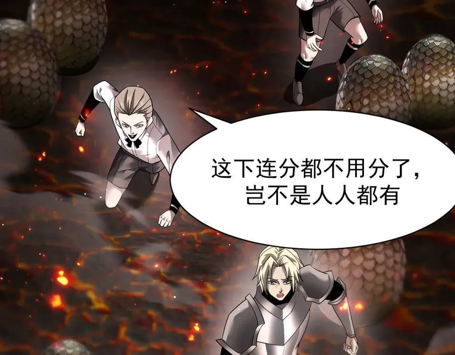 14 魔龙5