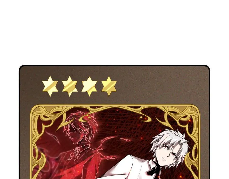 14 魔龙161