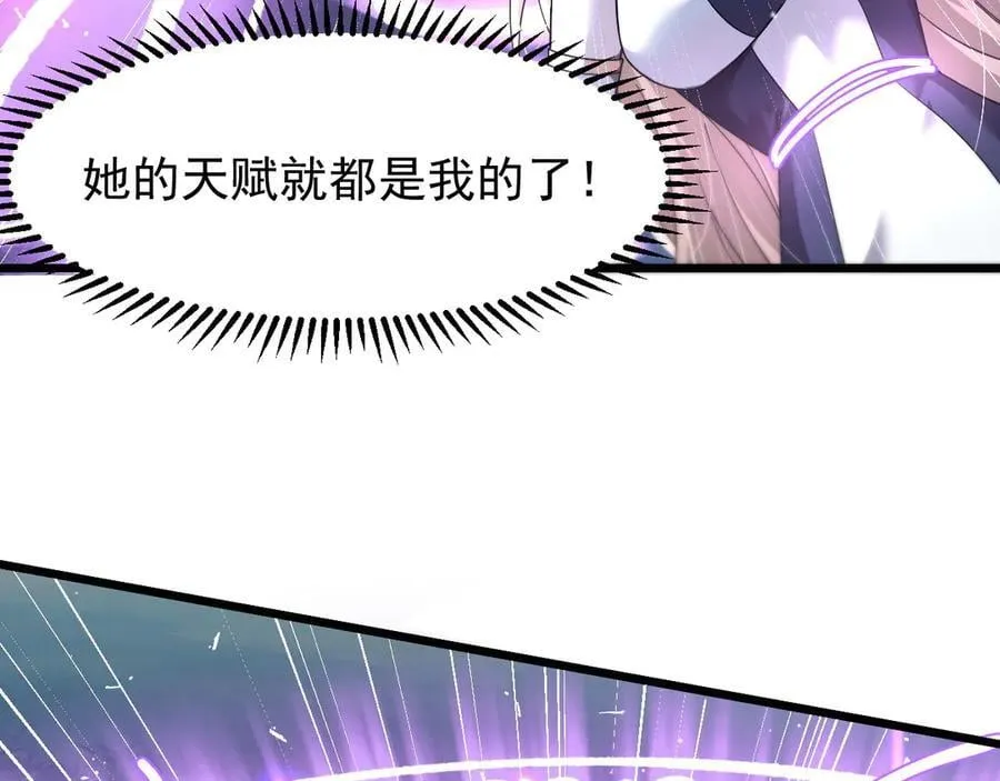 16 剥夺58