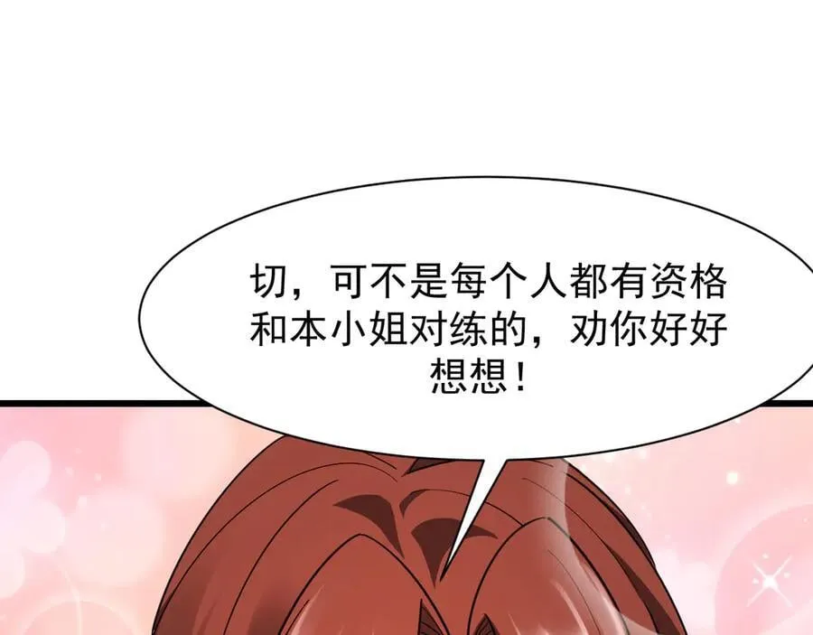 17 反击前序47