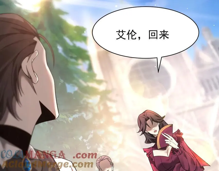 17 反击前序52