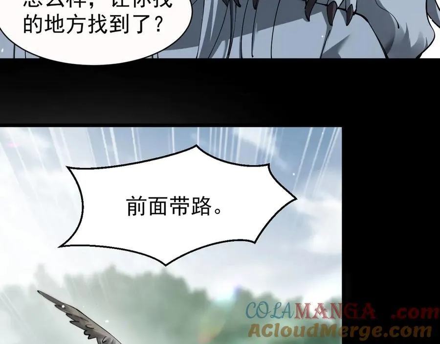 23 剿匪救人88