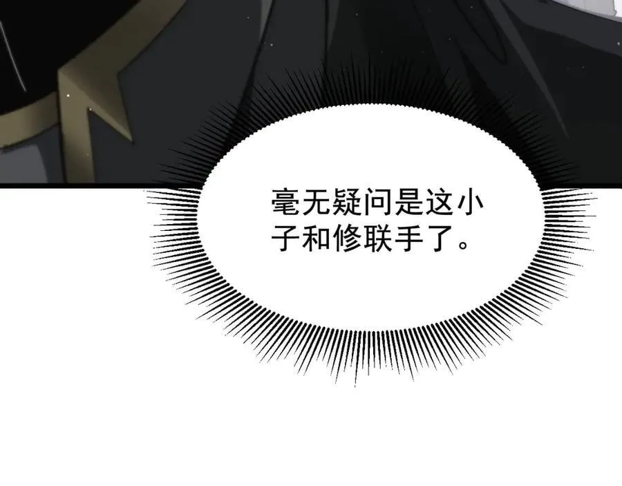 19 拆穿55