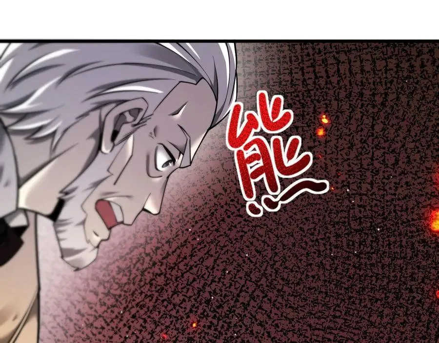 16 剥夺97