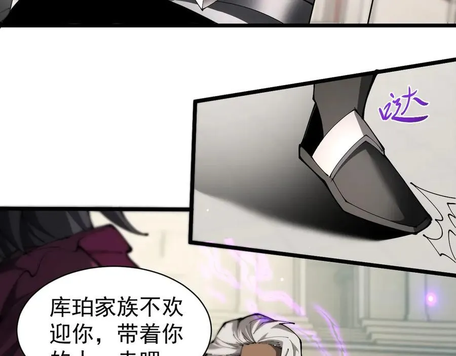 22 魔龙武装91