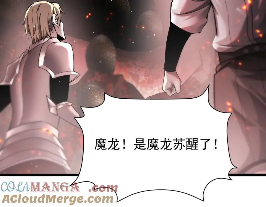 14 魔龙12