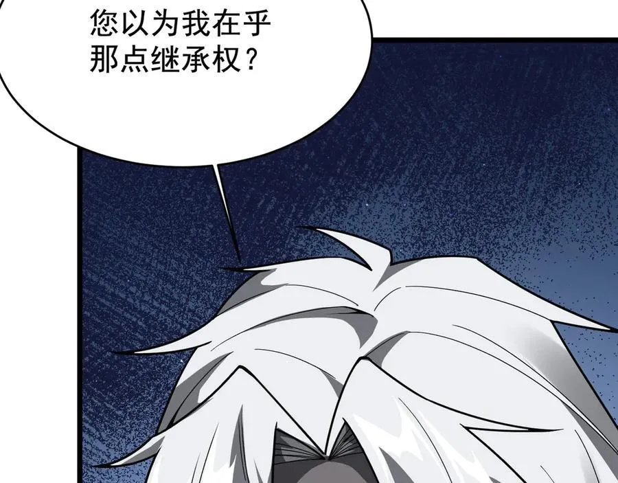 19 拆穿73