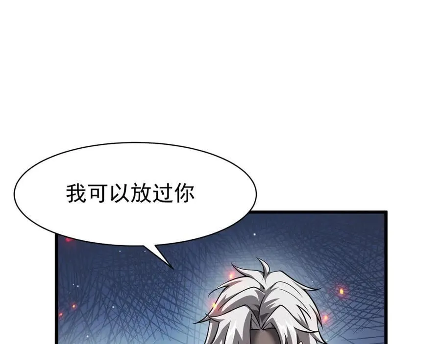 16 剥夺109