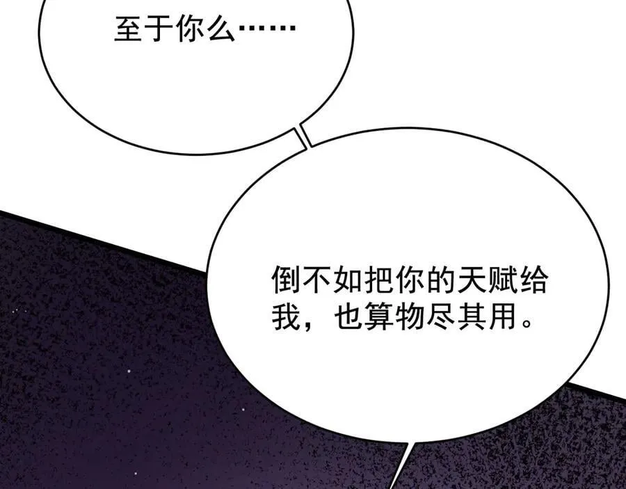 19 拆穿145