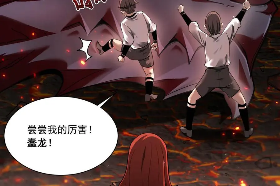 14 魔龙115