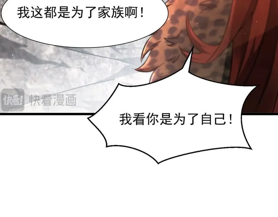 13 探访龙穴86