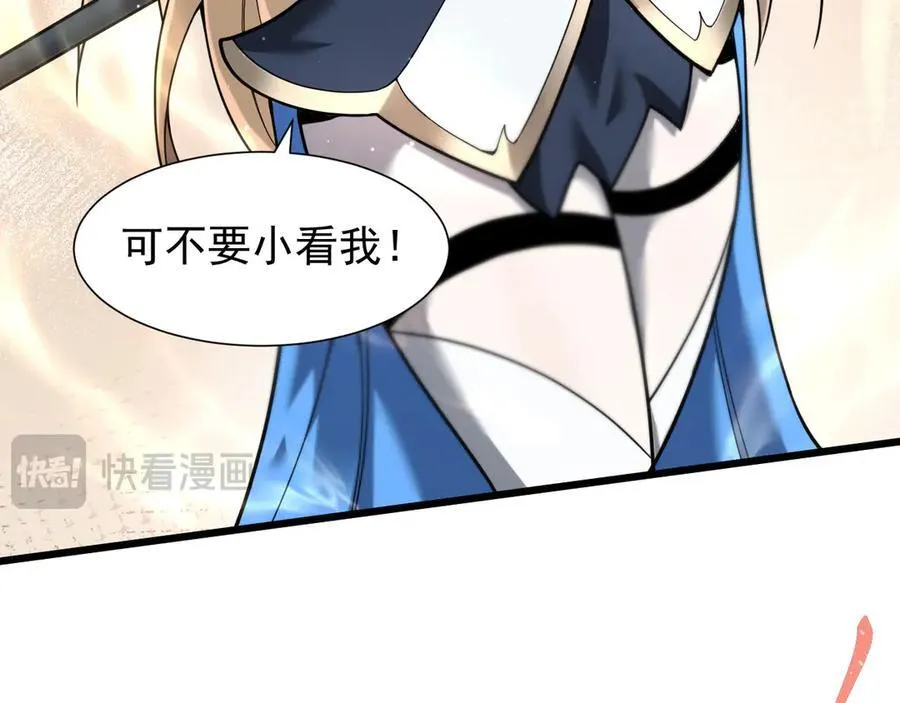 16 剥夺67
