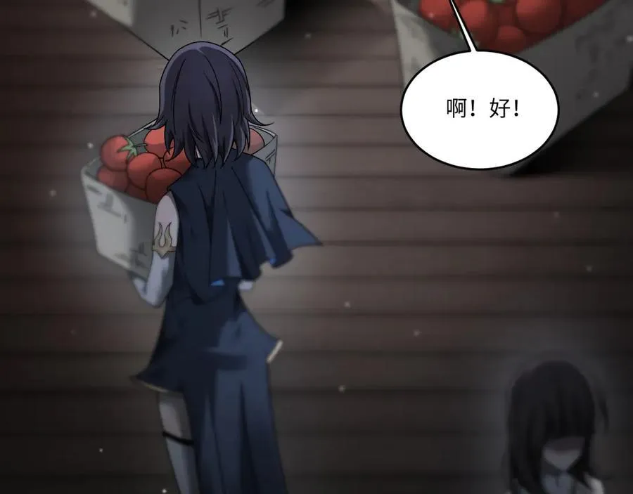 18 嘴脸真相31