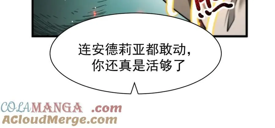 16 剥夺96