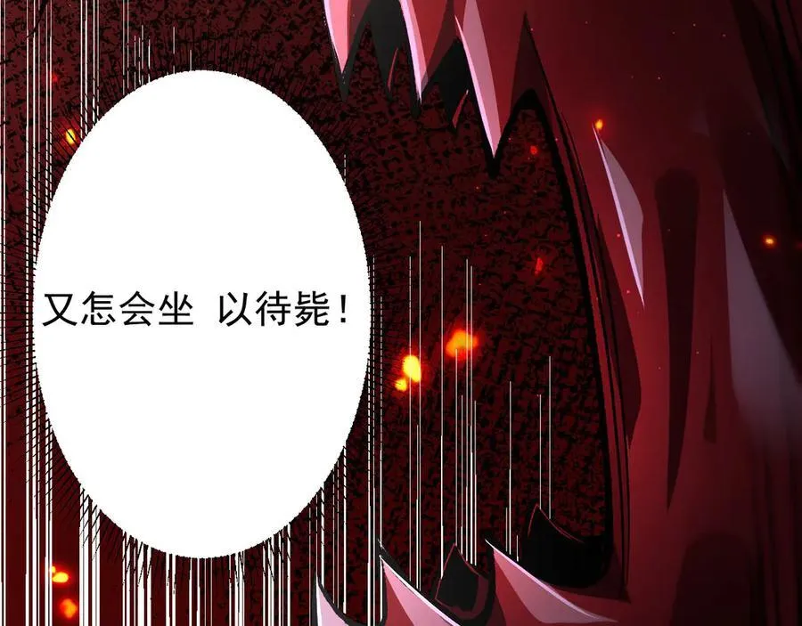 14 魔龙159