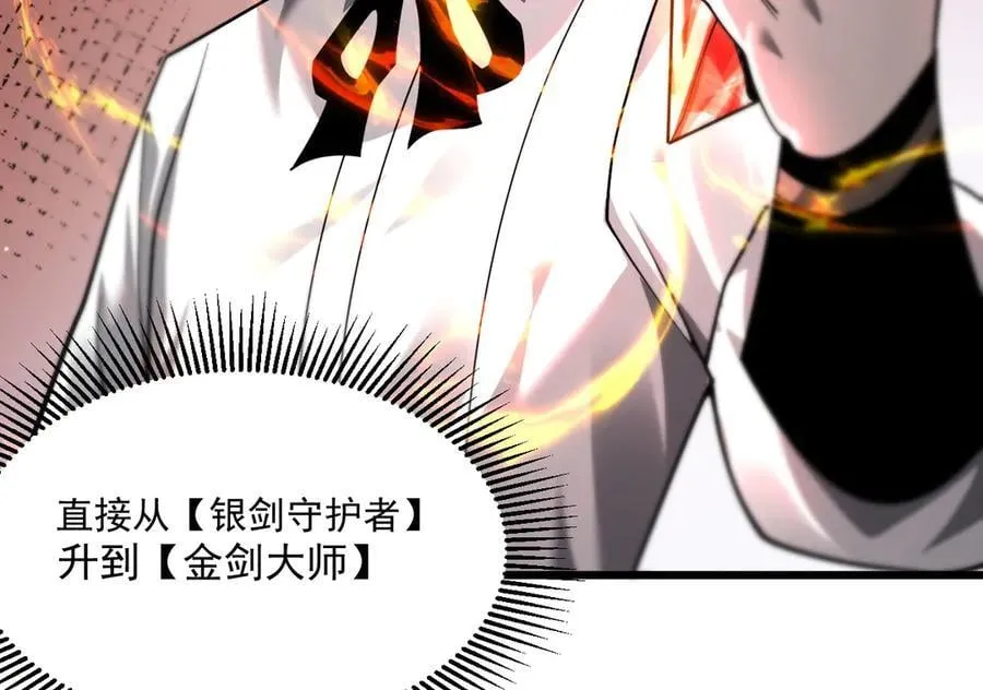 13 探访龙穴129