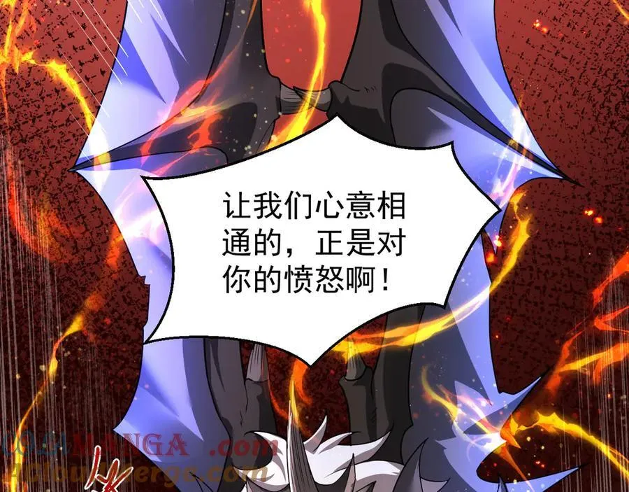 22 魔龙武装32