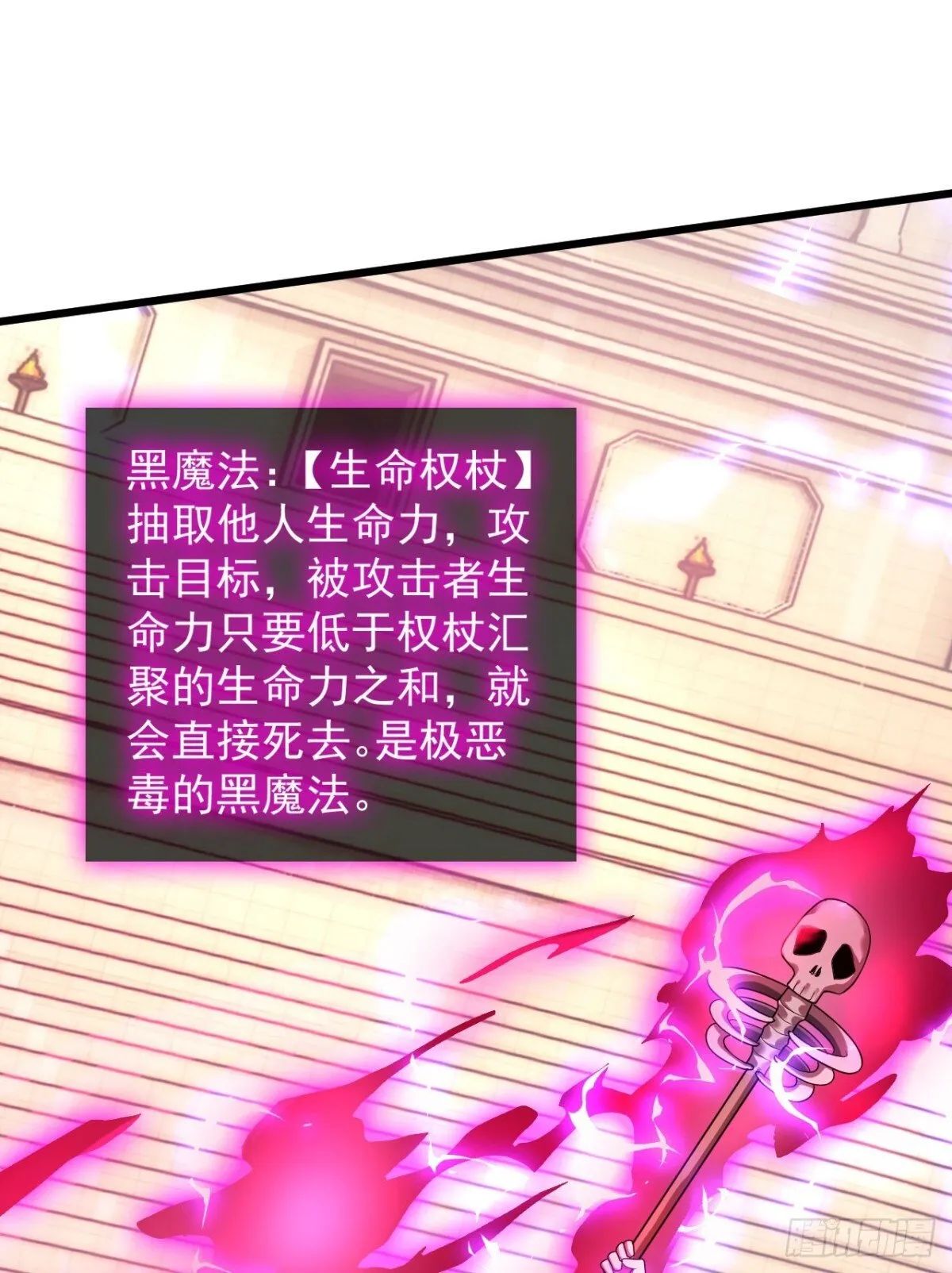 21 生死决斗41