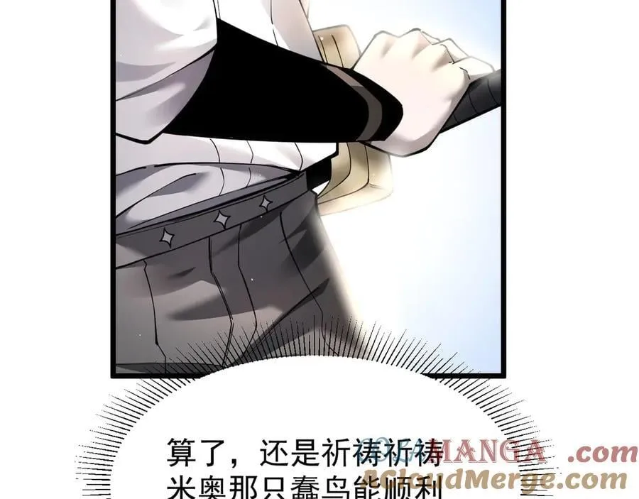 13 探访龙穴44