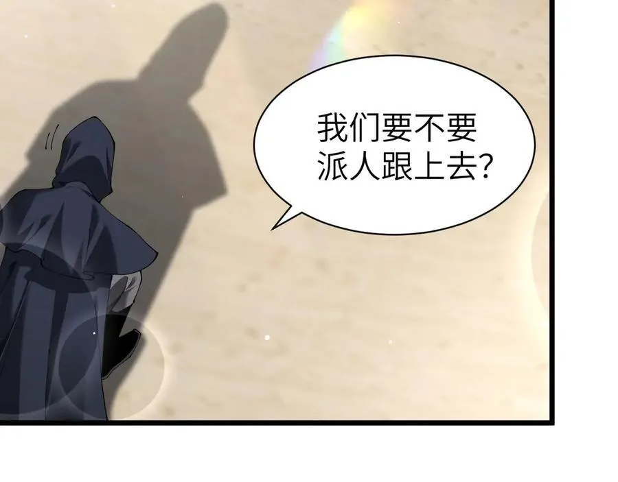 25 再度入魔10