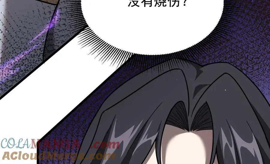 19 拆穿156