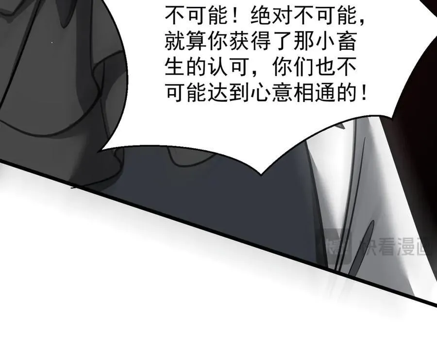 22 魔龙武装22