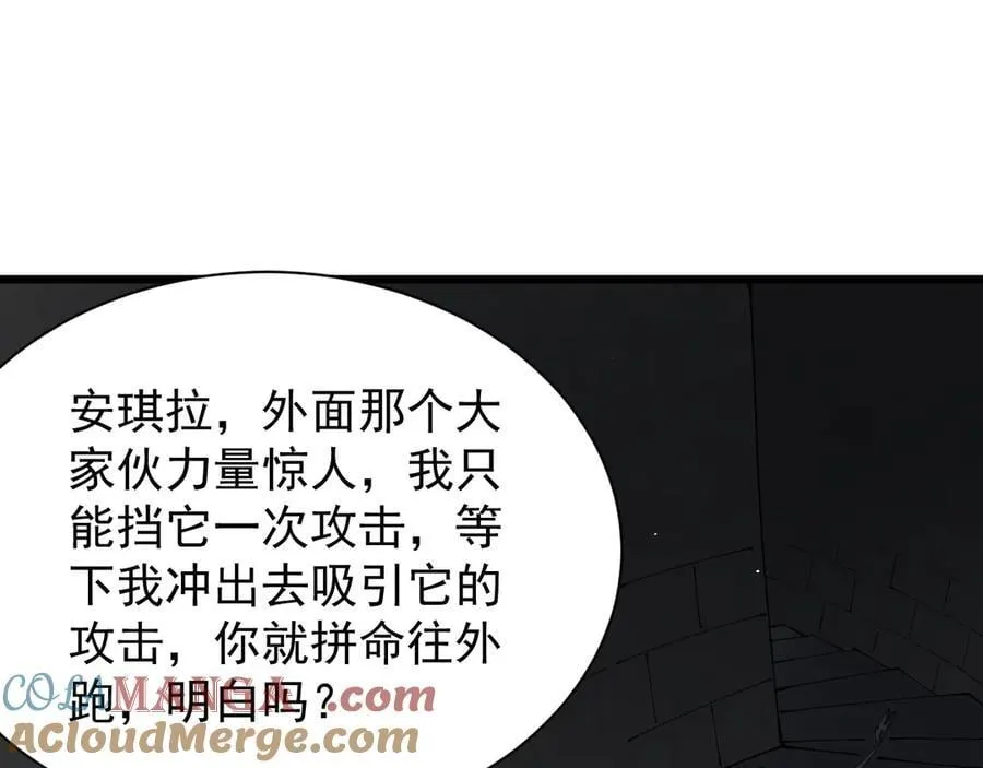 24 自爆？4