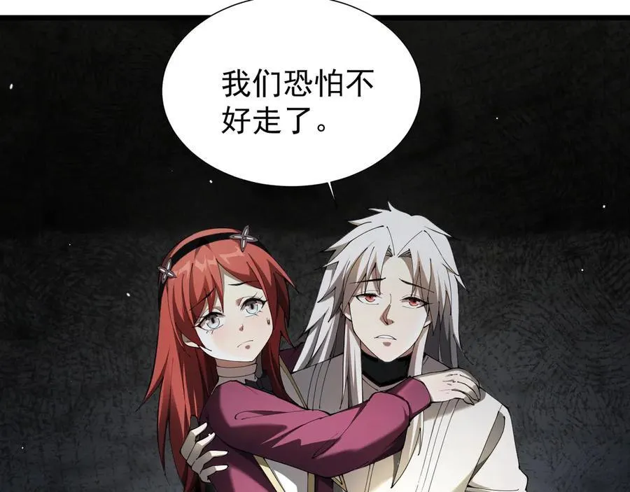 23 剿匪救人110